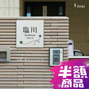 _yVX[p[Z[+P10{I^\D  ˌ lH嗝 150mmX150mm/ 200mmX200mm 和 fUC   l[v[g ꌬ Z Ԓn sh-r0002