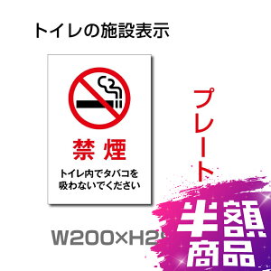 _yVX[p[Z[+P10{I^y։zW200mm×H290mm v[gŔ gCW  hATC hAv[g  W toi-264