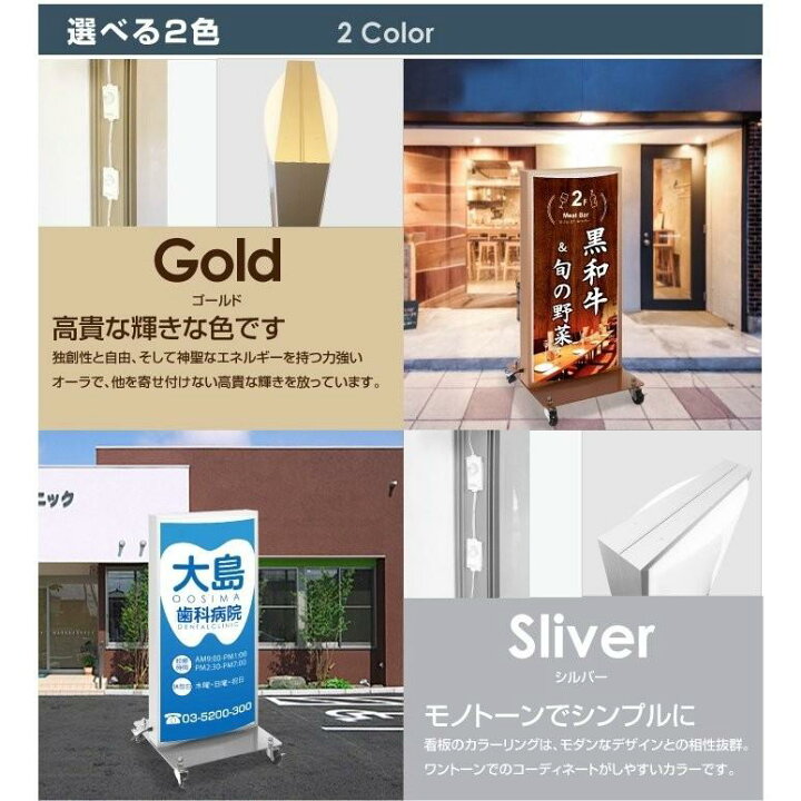 楽天市場】看板 立て看板 スタンド看板 led看板 電飾看板 電飾スタンド 