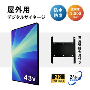 OΉfW^TCl[W| Ɩp dqŔ ItBX 2500Px tpl tj^[  PCj^[43C` fW^ TCl[W j^[ fBXvC 2k | hho Ǌ| X^