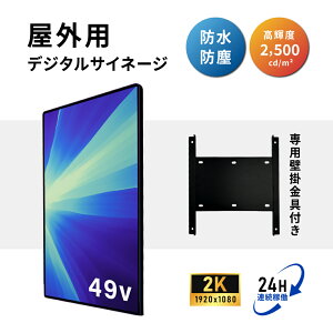 OΉfW^TCl[W| Ɩp dqŔ ItBX 2500Px tpl tj^[  PCj^[49C` fW^ TCl[W j^[ fBXvC 2k | hho Ǌ| X^