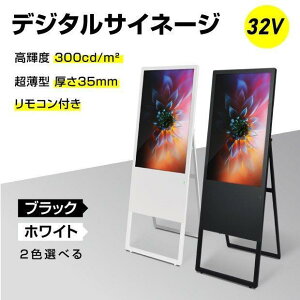fW^TCl[W 32^ tfBXvC A^Ŕ X^ht erX^h W445mm×H1340mm ^ Ŕ dqŔ erŔ tv-32-bk