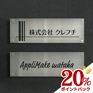 20���|�C���g�o�b�N �Ŕ� �I�[�_�[���C�h �Ŕ� ��� �I�t�B�X �X�e�����X�Ŕ� W600mm×H200mm ���� �A�p�[�g�� �ˌ��� �؂蕶�� �J�b�e�B���O�V�[�g ���O kirimoji-600200