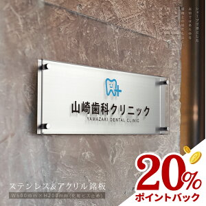 20���|�C���g�o�b�N �Ŕ� �Ж� W600×H200mm �\�D ��� �I�t�B�X�p �������Ŕ� ����� �}���V������ ���O �J�� ���S ���e �T���� �Ŕ� ���e�� sh-o-00015