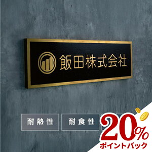 20���|�C���g�o�b�N �Ŕ� �I�[�_�[���C�h �X�܊Ŕ� �G�b�`���O���H ��W500×H150mm �`�^���S�[���h�w�A���C�� ��Ж��� ������ �T�����Ŕ� �H���X �}���V�������̊Ŕ� ���� ���O ���� �Ж��Ŕ� 