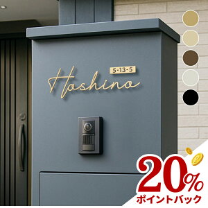 20���|�C���g�o�b�N �\�D �X�e�����X �p���� �X�܊Ŕ� DIY �ˌ� �\�D �X�e�����X �I�[�_�[���C�h �؂蕶�� �S�[���h �和 ���� ���������� ������� ���킢�� �������T�C�Y DIY ���[���i���o�[ 