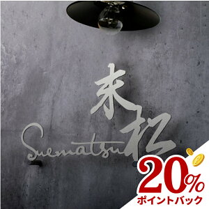 20���|�C���g�o�b�N �\�D �X�e�����X ����+�p���� �X�܊Ŕ� DIY �ˌ� �\�D �X�e�����X �I�[�_�[���C�h �؂蕶�� �S�[���h �和 ���� ���������� ������� ���킢�� �������T�C�Y DIY ���[���i��