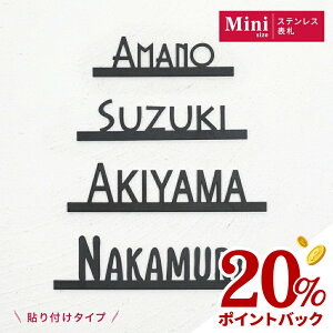 20���|�C���g�o�b�N �\�D �ˌ��� �\�D�}�O�l�b�g �V�[���� ������� �@�\�和 �v���[�g���ʃe�[�v�����ς� �\�邾�� �}���V�����和 �|�X�g �l�[���v���[�g �X�e�����X�\�D ���� �����ԍ� 