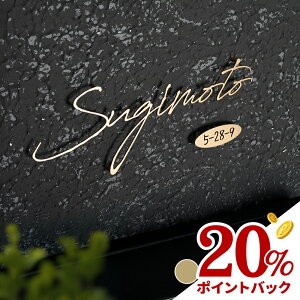 20%�|�C���g�o�b�N �\�D �X�e�����X �p���� �X�܊Ŕ� DIY �ˌ��Ă������ �؂蕶�� �S�[���h �和 ���� ���������� ������� ���킢�� �������T�C�Y DIY ���[���i���o�[ �Ԓn �M�L�� �菑���� 