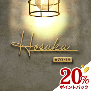 20���|�C���g�o�b�N �\�D �X�e�����X �p���� �X�܊Ŕ� DIY �ˌ� �\�D �X�e�����X �I�[�_�[���C�h �؂蕶�� �S�[���h �和 ���� ���������� ������� ���킢�� �������T�C�Y DIY ���[���i���o�[ 