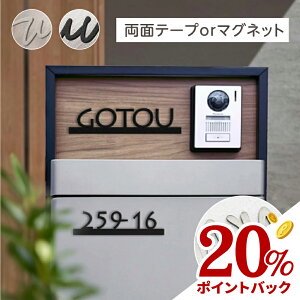 20���|�C���g�o�b�N �\�D �ˌ� �\�D�}�O�l�b�g �V�[���� ������� �@�\�和 ���ʃe�[�v�����ς� �\�邾�� �}���V���� �|�X�g �l�[���v���[�g �X�e�����X�\�D ���� ������� �V���v���Ԓn �Z