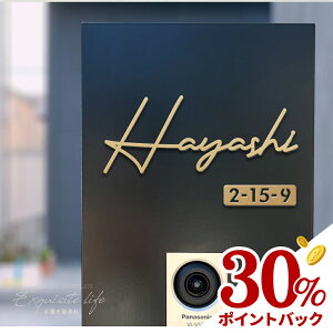 30���|�C���g�o�b�N �\�D �X�e�����X �V�[�� �ˌ� �和 �@�\�和 �؂蕶�� ������� �}���V���� ���ʃe�[�v�t�� �\��t�� �Ԓn�v���[�g DIY ���[���i���o�[ �Ԓn �M�L�� �菑���� �Z������ sh-s