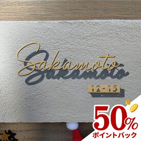 スーパーDEALポイント50％還元！楽天市場1位獲得！表札 戸建て おしゃれ アイアン ステンレス表札 戸建て おしゃれ 一軒家 住所 番地 新築祝い 戸建用 一軒家住所 番地 玄関 sh-s0003