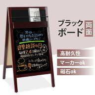 看板 ブラックボード 看板 立て看板 スタンド看板 A型看板 黒板 ホルダー付き ハンド式 A型ブラックボー…