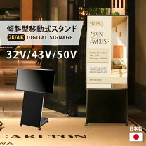 楽天市場】看板 店舗用（デジタルサイネージ・電子看板｜業務用品 