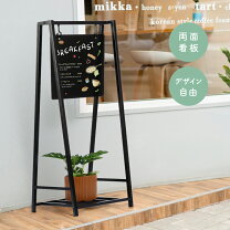 楽天市場】アイアン スタンド（看板｜業務用品・店舗用品）：サービス 