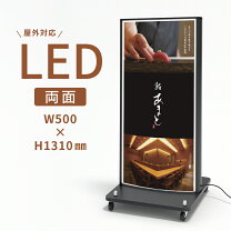 楽天市場】看板 キャスター 電飾の通販