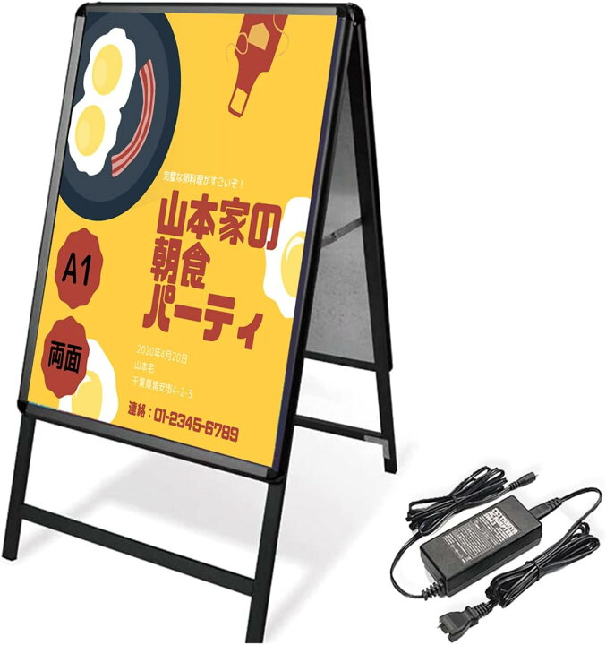 楽天市場】看板 電飾看板 LEDパネル 立て看板 スタンド看板 アルミ製 A 