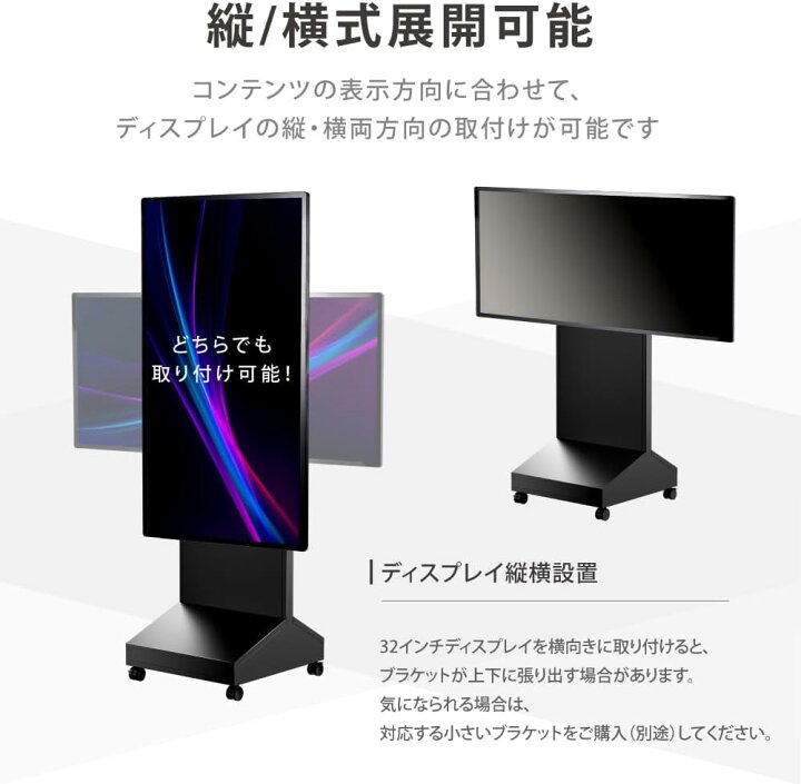 楽天市場】看板 デジタルサイネージ 43インチ 液晶ディスプレイ 日本製 