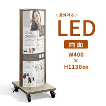 楽天市場】電飾看板 四面の通販