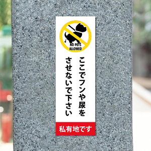 _yVX[p[Z[+P10{I^yŃtAȂŉzW100mm×H300mm xŔ v[g ybg̃tA֎~Au֎~ Ŕ \ v[gŔ U inu-07