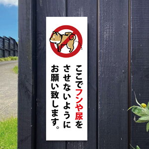 _yVX[p[Z[+P10{I^yŃtAȂ悤ɂ肢v܂BzW100mm×H300mm xŔ v[g ybg̃tA֎~Au֎~ Ŕ \ v[gŔ U inu-17