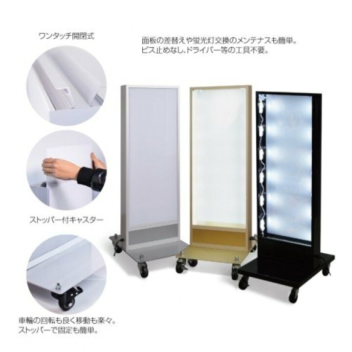 楽天市場】看板 立て看板 スタンド看板 led看板 電飾看板 電飾スタンド 
