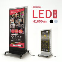 楽天市場】置き 看板の通販