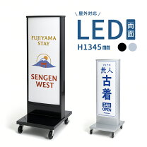 楽天市場】電飾看板 大型の通販