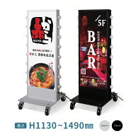 看板 立て看板 スタンド看板 led看板 電飾看板 電飾スタンド看板 店舗用看板 照明付き看板 内照式 薄型回…