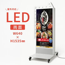 楽天市場】看板 led（デジタルサイネージ・電子看板｜業務用品・店舗 