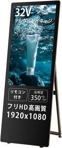 デジタルサイネージ ディスプレイ 32インチ」の人気商品一覧 | 安い 