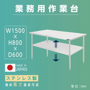 { Ɩp XeX Ɩp Lb`uI W150×H80×D60cm uI ƑI XeXI JE^[bN Lb`bN iI kot2ba-15060
