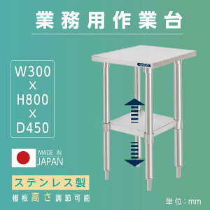 { XeX Ƒ Ɩp ~[  W30×H80×D45cm Lb`uI uI ƑI XeXI ~[Ƒ Lb`bN iI kot2ba-3045