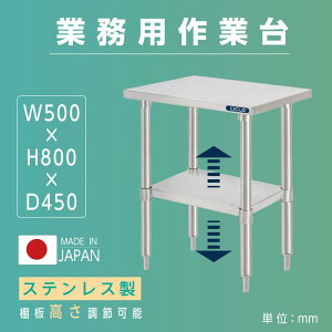 { XeX Ɩp Lb`uI W50×H80×D45cm uI ƑI XeXI Lb`bN iI I ~[[ kot2ba-5045
