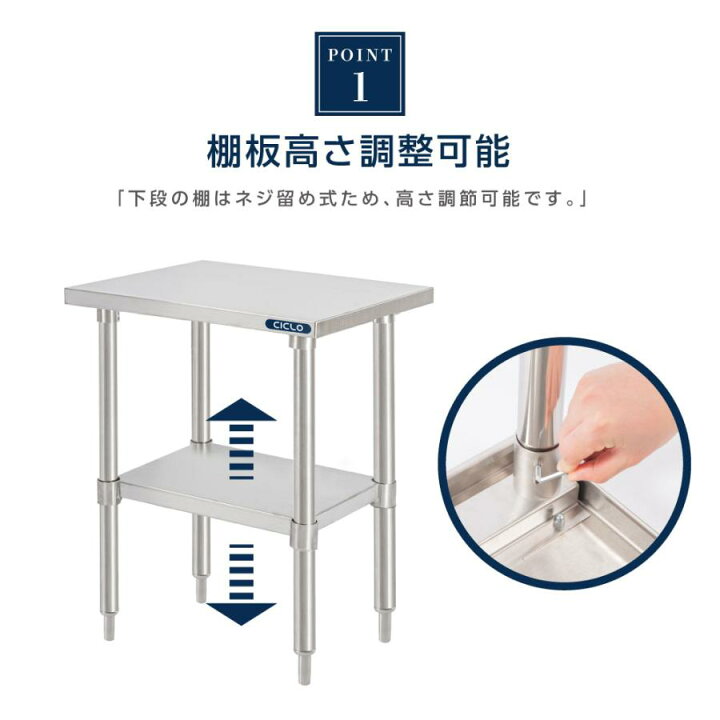 楽天市場】ステンレス 作業台 業務用 調理台 日本製 W50×H80×D45cm 