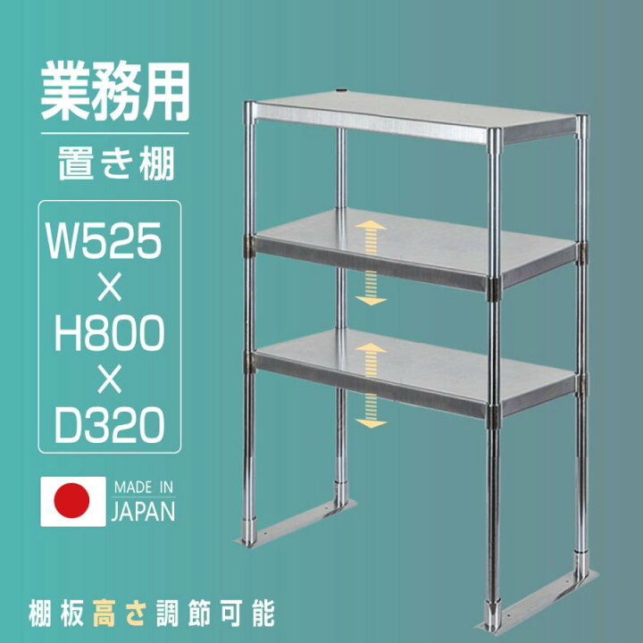 楽天市場】＼期間限定最大15％OFF／日本製 業務用 ステンレス製 業務用 