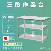 楽天市場】キッチン 収納（業務用厨房機器・用品｜キッチン用品・食器 