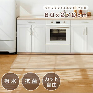 �_19��20���`�N�[�|���z�z+P10�{�I�^�@����L�b�`���}�b�g �N���A ���� 60cm×270cm �f�X�N�}�b�g ���� �h�� �R�� �h�J�r ����1.5mm 240cm ����s�v ����~�� ������ �N���A�}�b�g �����}�b�g �䏊 �J