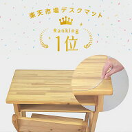 【オーダーカット】テーブルマット デスクマット ビニール 透明 つや消し 厚手 透明 テーブルクロス 1.5m…