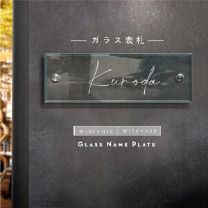 _ԌN[|zz^\D ˌ   KX  KX\D W150mm×H50mm/W180mm×H40mmό t5mm/t8mm σrXt  sh-nm0053