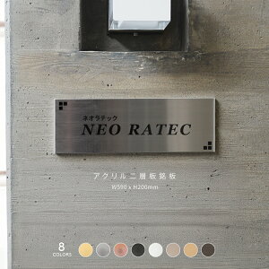 _IubNtCf[JÁI^I[_[Ch Ŕ  ItBXp W590mm×H200mm  [U }V O J S e J[ gs-pl-niso-590200