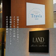 【データ入稿無料＆印刷込み】300mm〜500mm オフィス表札 表札 シール プレート 看板 店舗用 オープン ク…