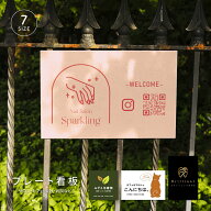 看板【データ入稿無料＆印刷込み】サイズ選べる プレート看板 製作内容自由 ショップ看板 オーダーデザイ…