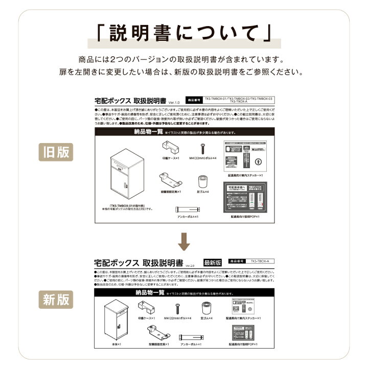 楽天市場】個人用 宅配ボックス 宅配 ボックス 郵便ポスト 一戸建て用 