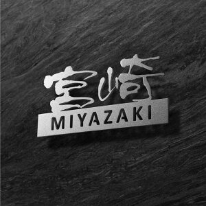 N[|zzI\D XeX ؂蕶 ֗p X܊ŔDIY ˌ ؂蕶  ˌ DIY [io[ Ԓn ML 菑 gu-s0023