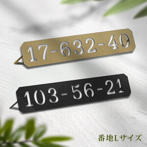 sh-s0004\DpԒnMFW100×H20i9ȓjv[g ˌ  XeX \D XeX ؂蕶 Ԓnv[gZ\ sh-s0004-lbc