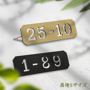 sh-s0004\DpԒnSFW60×H20i4ȓjv[g ˌ  XeX \D XeX ؂蕶 Ԓnv[gZ\ sh-s0004-sbc