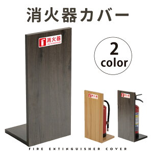 Ί[ ډBJo[ ؐ yi` /uE zW23×D20×H50cm ΊیJo[ ݒu X^ ItBX ؖ gspl-hi500-ki1