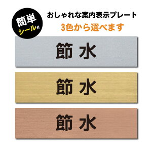 _IubNtCf[JÁI^yߐzW160mm×H40mm ` TCv[g hAv[g AN TC ؑ֕\ sign-p0028